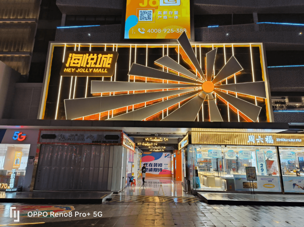 opporeno8pro和华为nova9pro夜拍对比更会更胜一筹