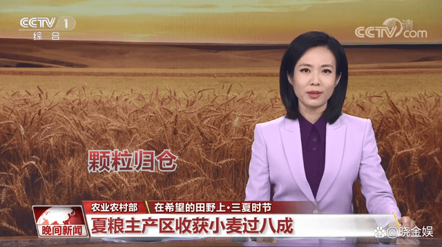 中央新闻联播直播2021.11.21的简单介绍