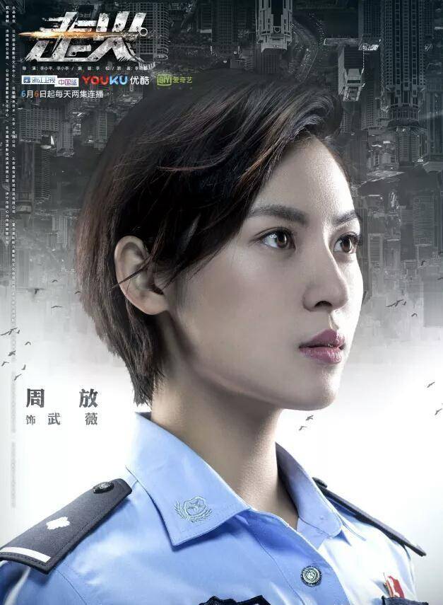 原创济南美女周放她是新还珠格格里的柳红嫁给爱情的样子真好看