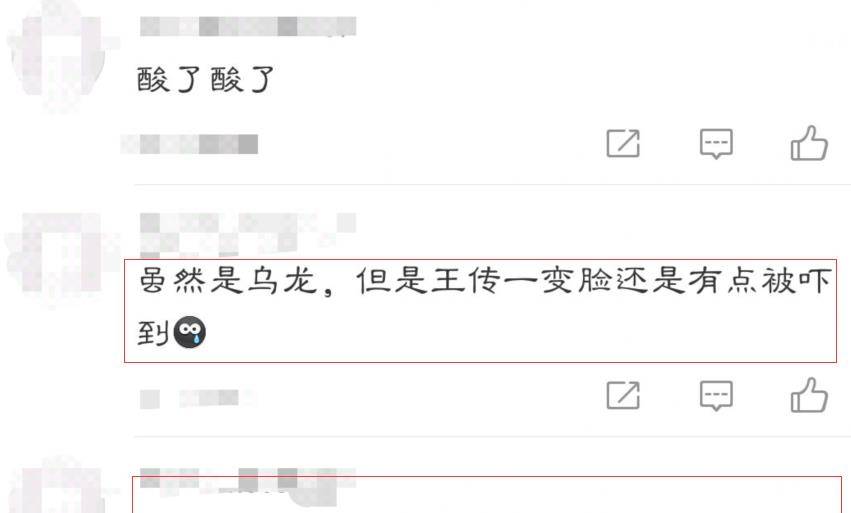 40岁王传一豪宅曝光,庭院占地1000坪宛若园林,主持人惊叹_网友_肯纳