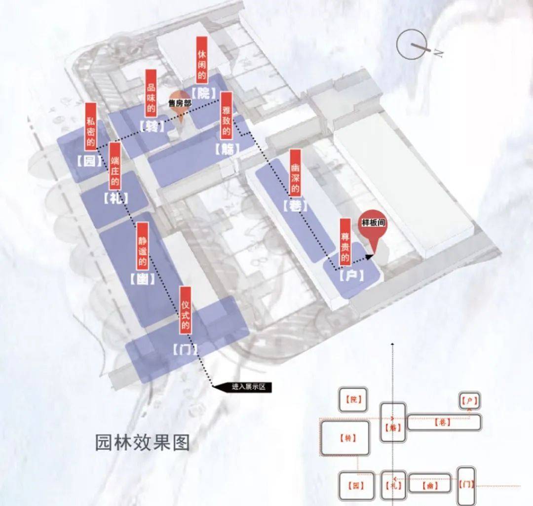 广州海珠【中冶逸璟公馆】官方发布最新别墅介绍-售楼处热线——_空间_宝岗大道_设计