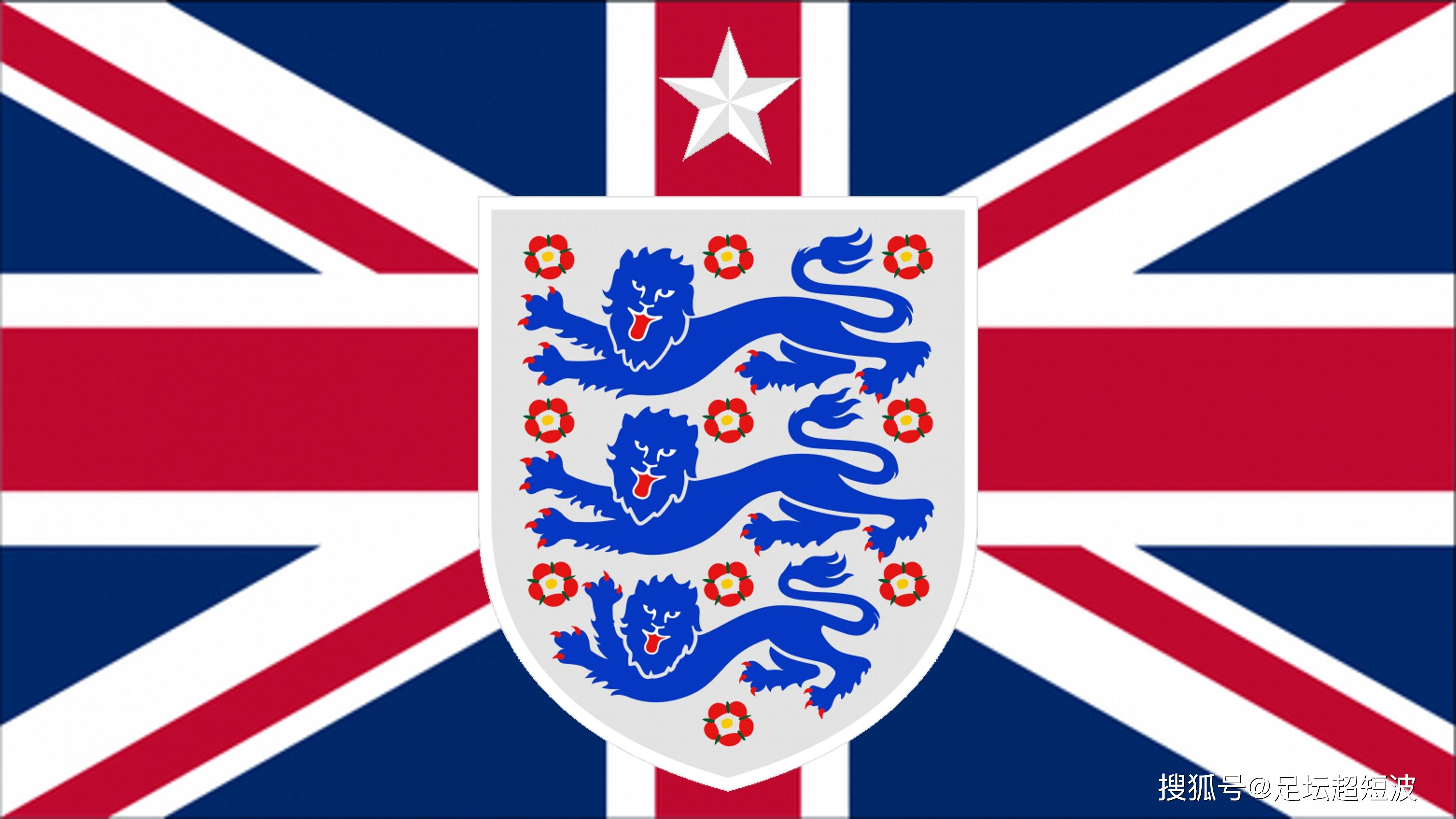 英媒发布英格兰队史最佳球员排行榜,以壮三狮军团声威