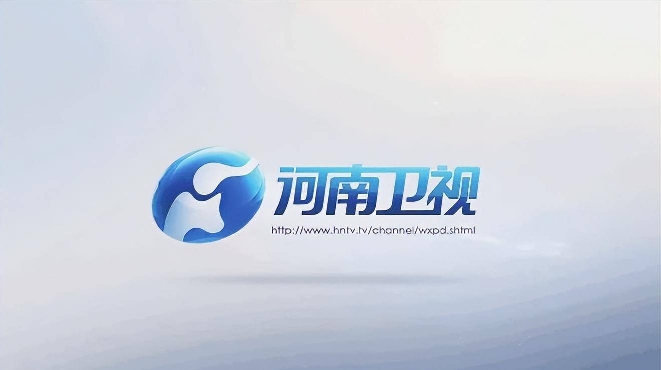 河南卫视频道图片