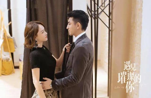 今日重点推介 电视剧 遇见 璀璨的你 湖南卫视今晚开播 中国 高大霞 剧场