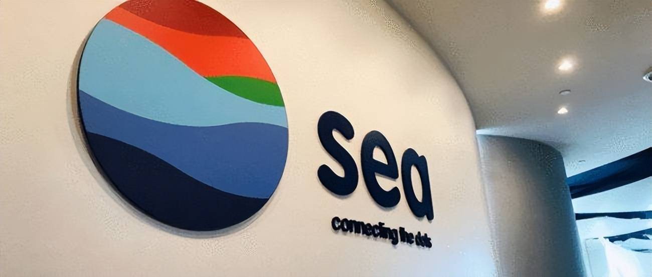 sea电商和食品部门首次裁员,收缩海外业务_shopee_该公司_西班牙