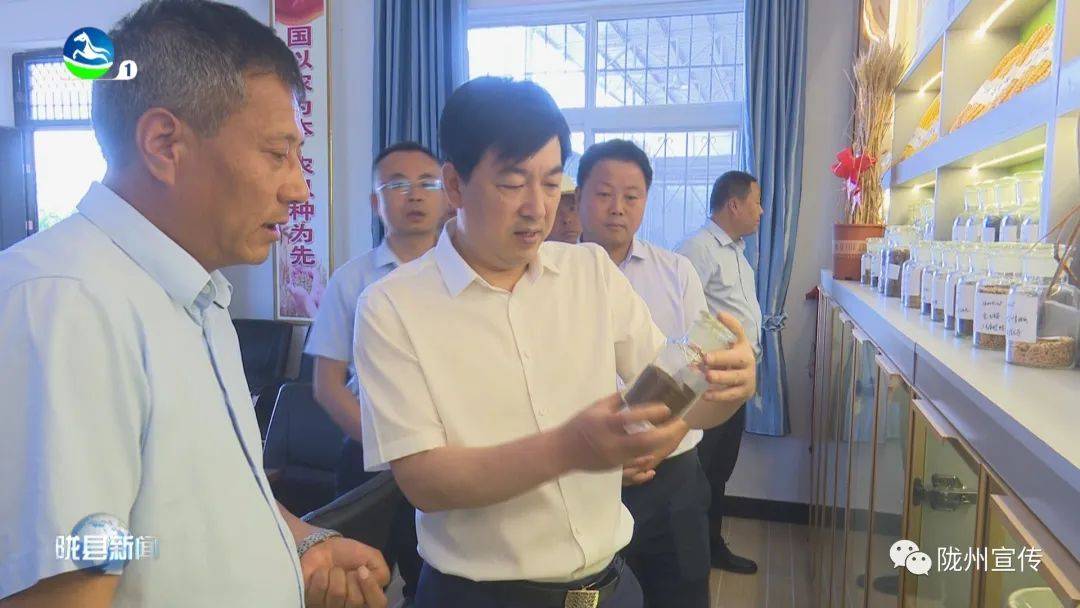 宝鸡陇县县委书记叶盛强调研三夏工作
