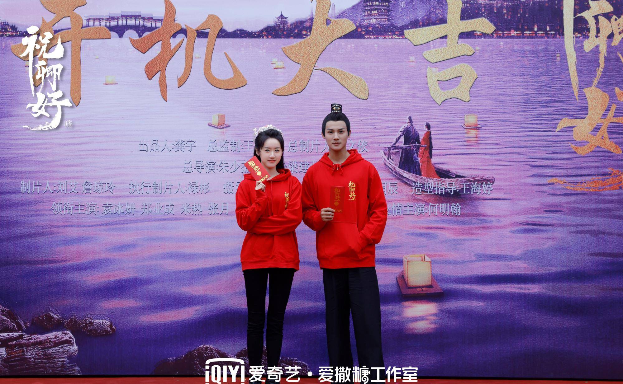 琉璃后袁冰妍新剧开机男主飞鱼服造型曝光帅气不输成毅