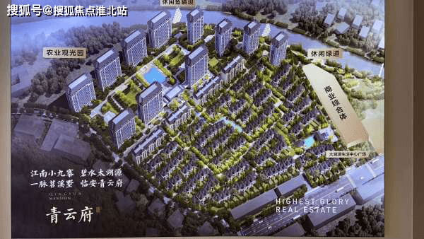 官网杭州临安荣上青云府售楼中心杭州荣上青云府欢迎您