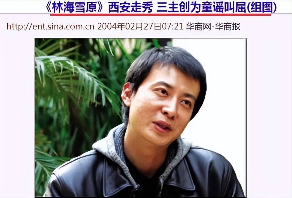 童瑶:遭前男友暴打,转身嫁给大17岁富豪,如今白玉兰奖备受争议_中戏