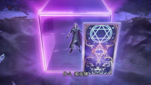 叶罗丽齐娜对黎灰使用审判之力黎灰无法挣脱大喊我没有罪