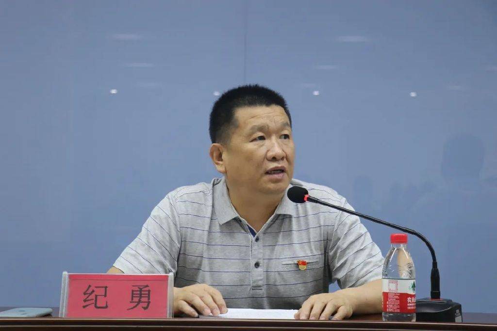 纪勇在开班仪式上作了重要讲话.