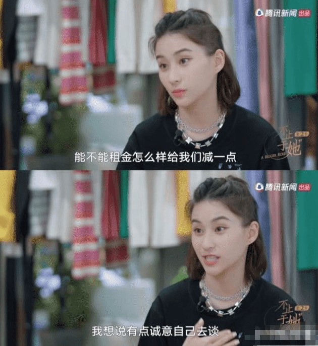 何超莲采访引争议自称家里有钱是原罪家里有钱这么委屈吗