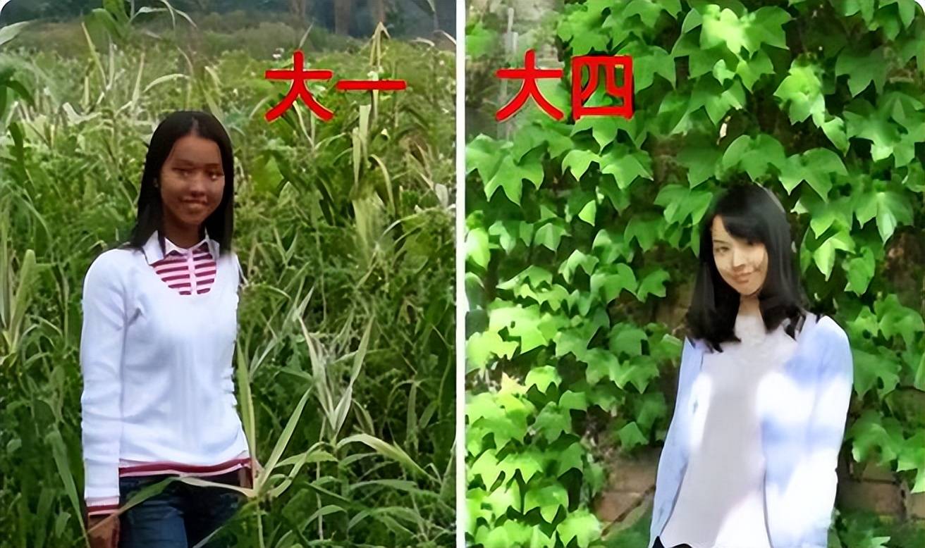 原创大学生大一vs大四颜值对比前后变化好比整容女生越来越美