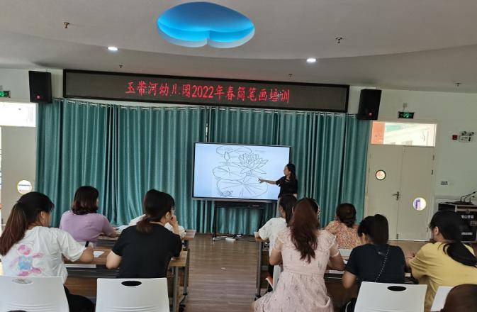 龙马潭区玉带河幼儿园开展简笔画培训