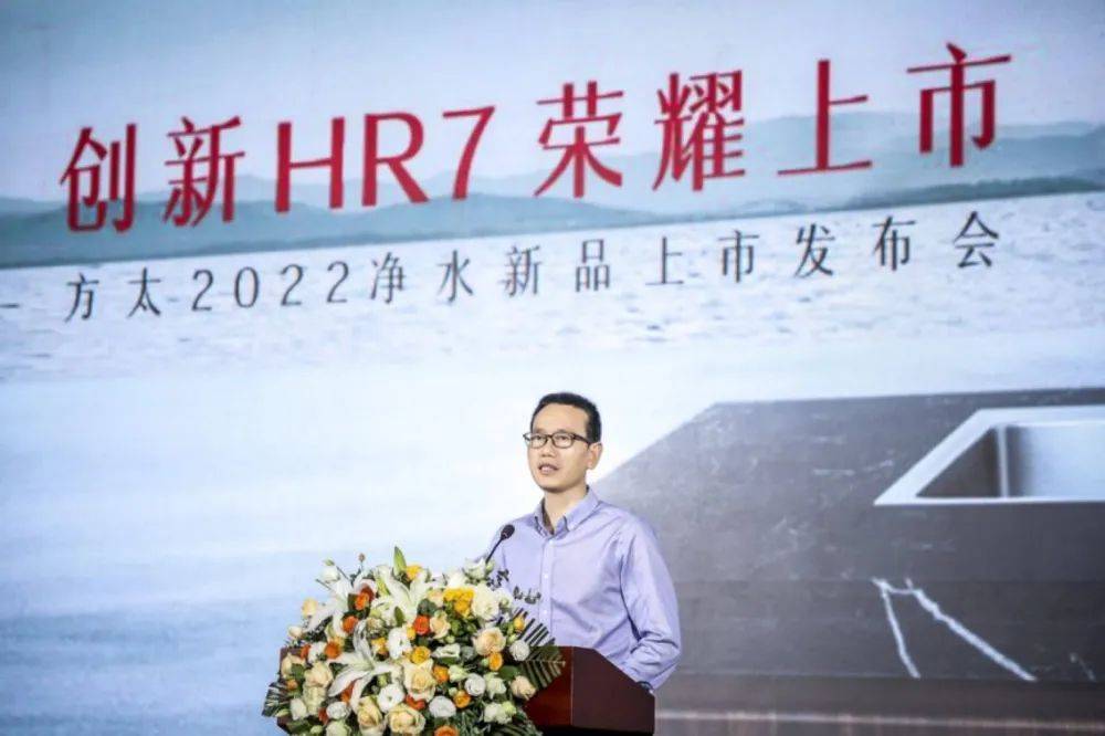 方太再次出招！净水机主流消费加速从安全向健康跨越-家电圈官网