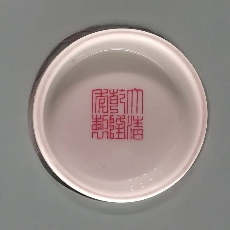 上海博物馆印象难得的资料明清景德镇官窑款识