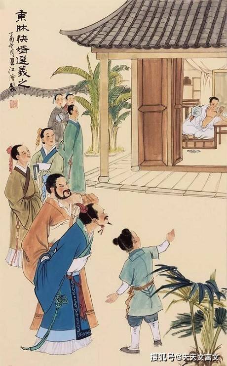 原创周公吐哺用来形容礼贤下士那郗鉴吐哺你知道是什么意思吗