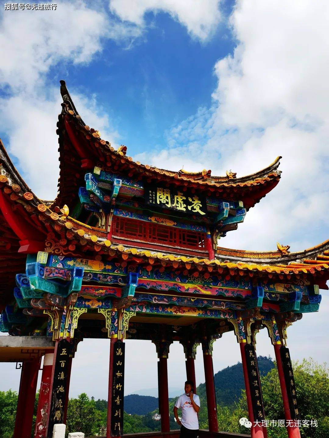 原创昆明西山旅游攻略龙门风景优美值得一游