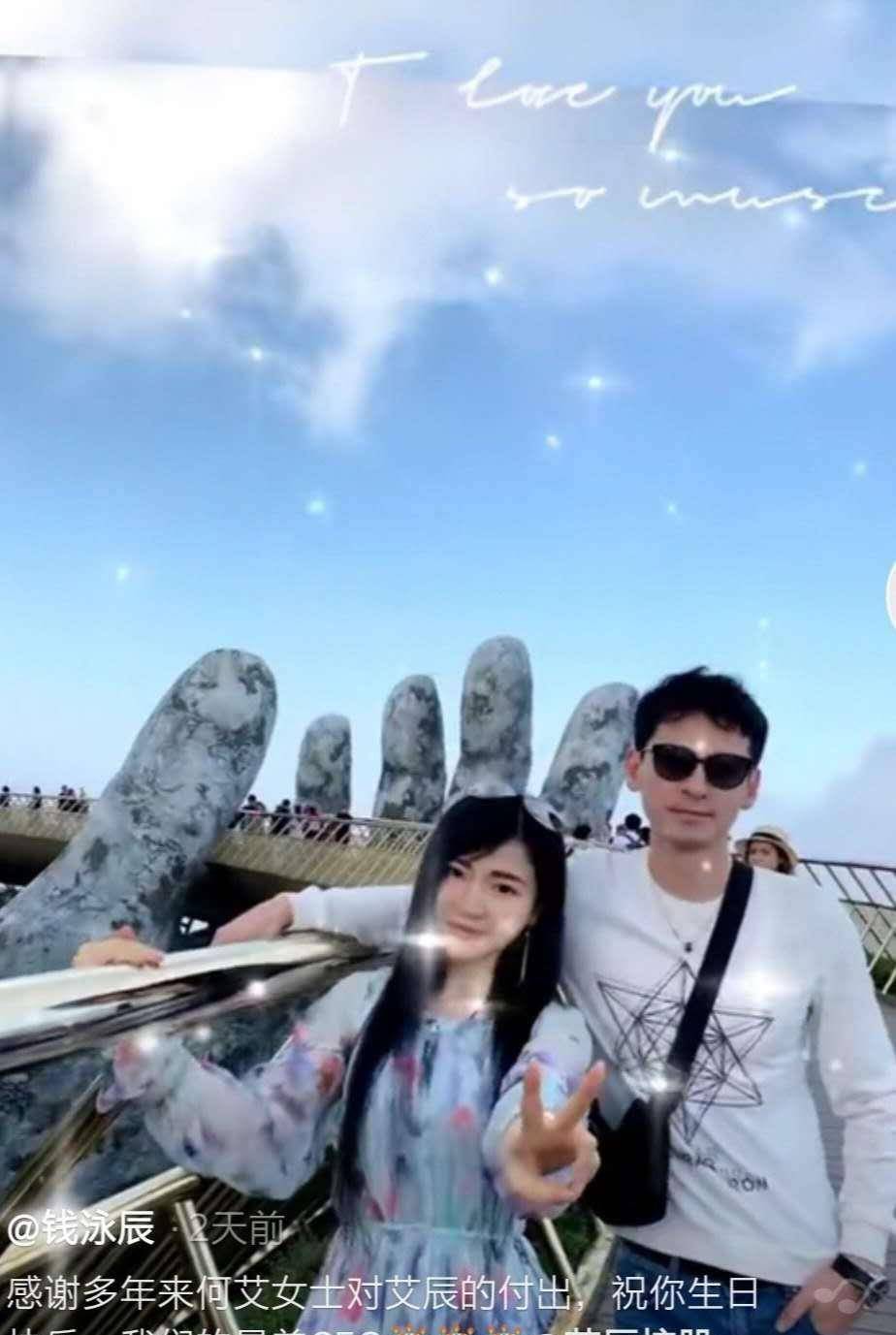 原創豪門老公曬與女總裁親密合影明星老婆淡定回應婚姻傳聞都挺好