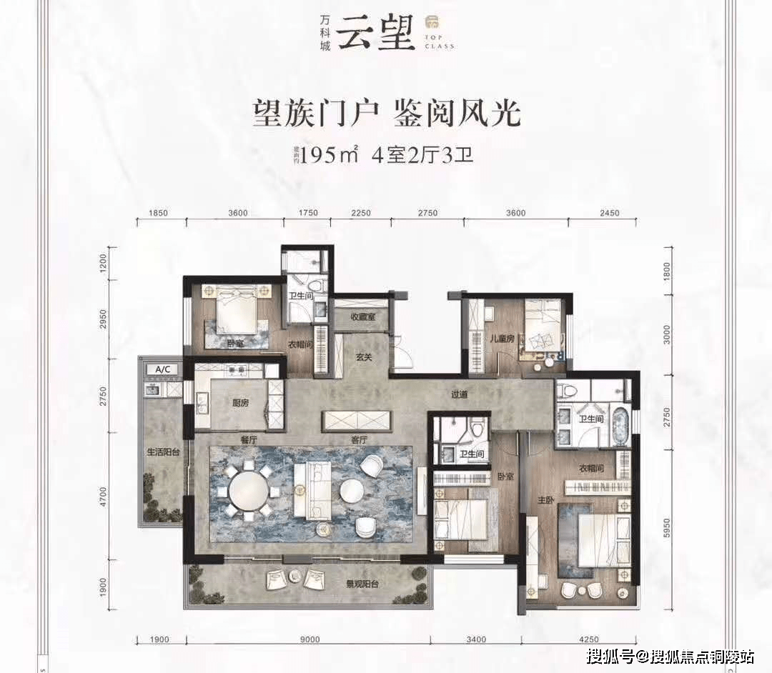 官网南宁万科城云望售楼处电话4008610709转6789售楼中心