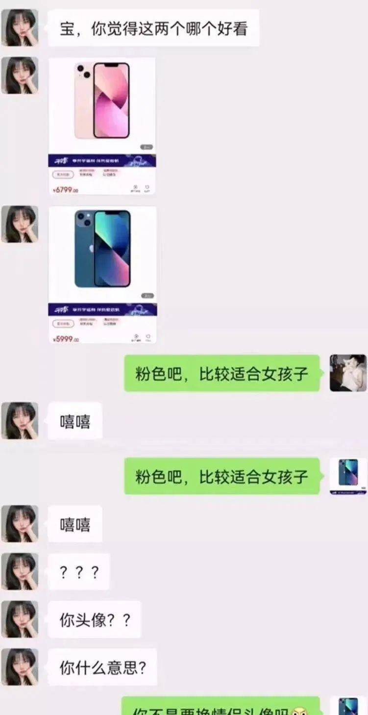 原创
不能嘲笑任何想保护自己家人的人,哈哈哈