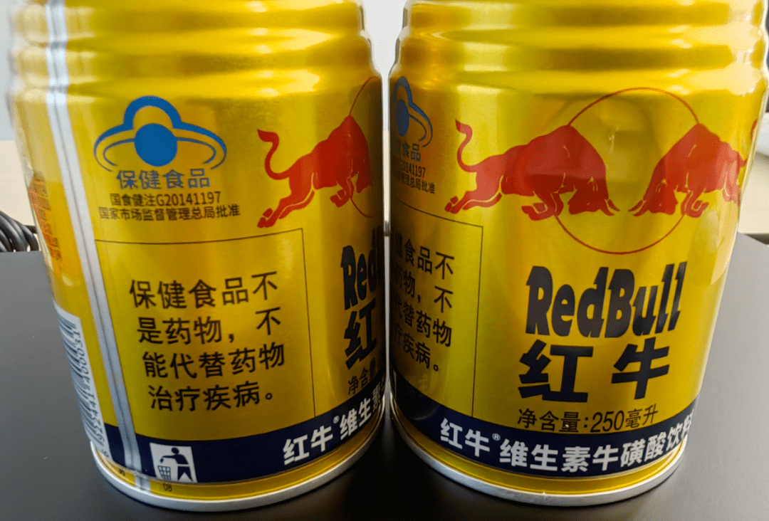 红牛安奈吉要改名字啦这次加上了比较火的牛磺酸