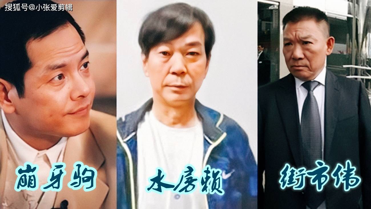 原创赌船之父叶寿联公乐社团的创始人赌王何鸿燊的左右手