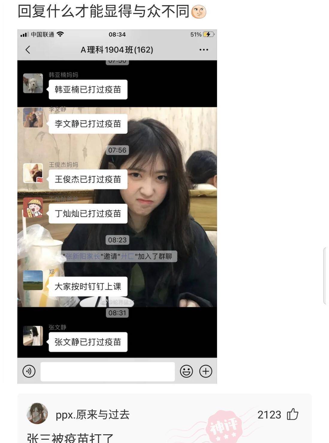 原创
原来照片本身不是重点,重点是楼上两人,这注定是他们永久的记忆