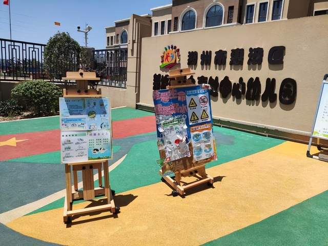 珍爱生命,预防溺水