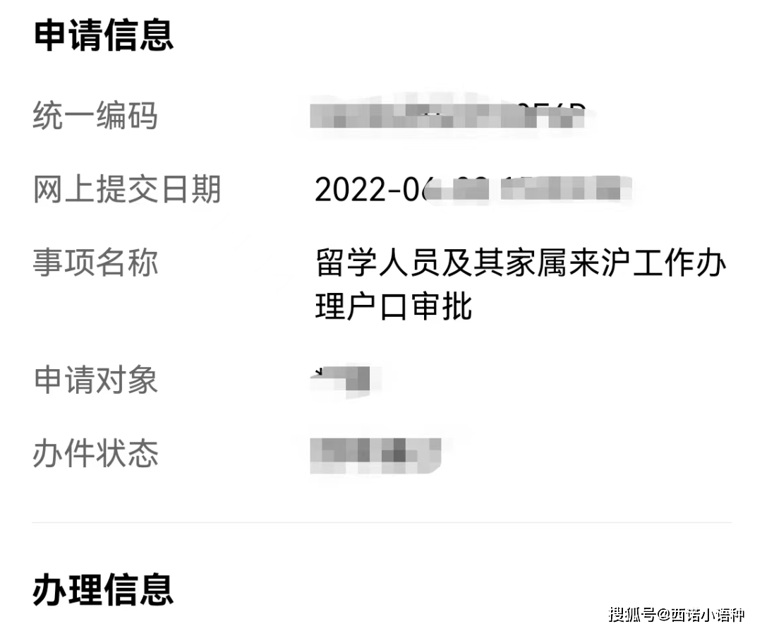 的所有材料清单,其中与咱们留学生最相关的重要材料主要是以下这些:主