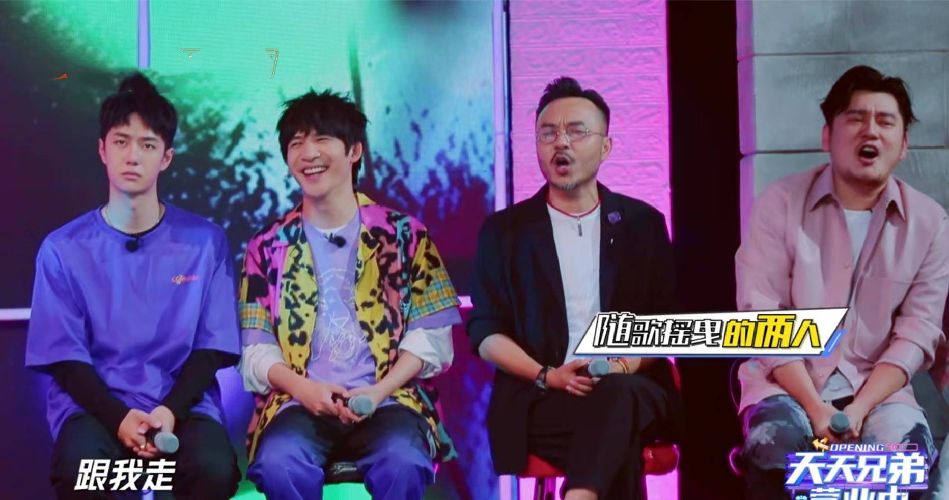 原创没有主持人资格证认不全明星嘉宾天天向上王一博受质疑