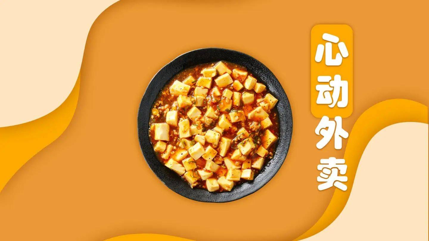 心动外卖市场潜力大使用中文域名成市场新宠