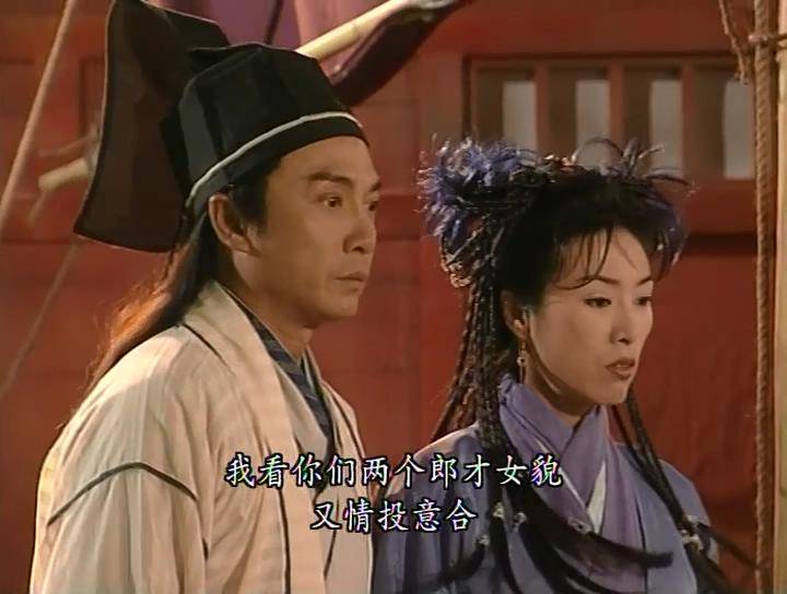 刘松仁和米雪在剧中扮演张翠山和