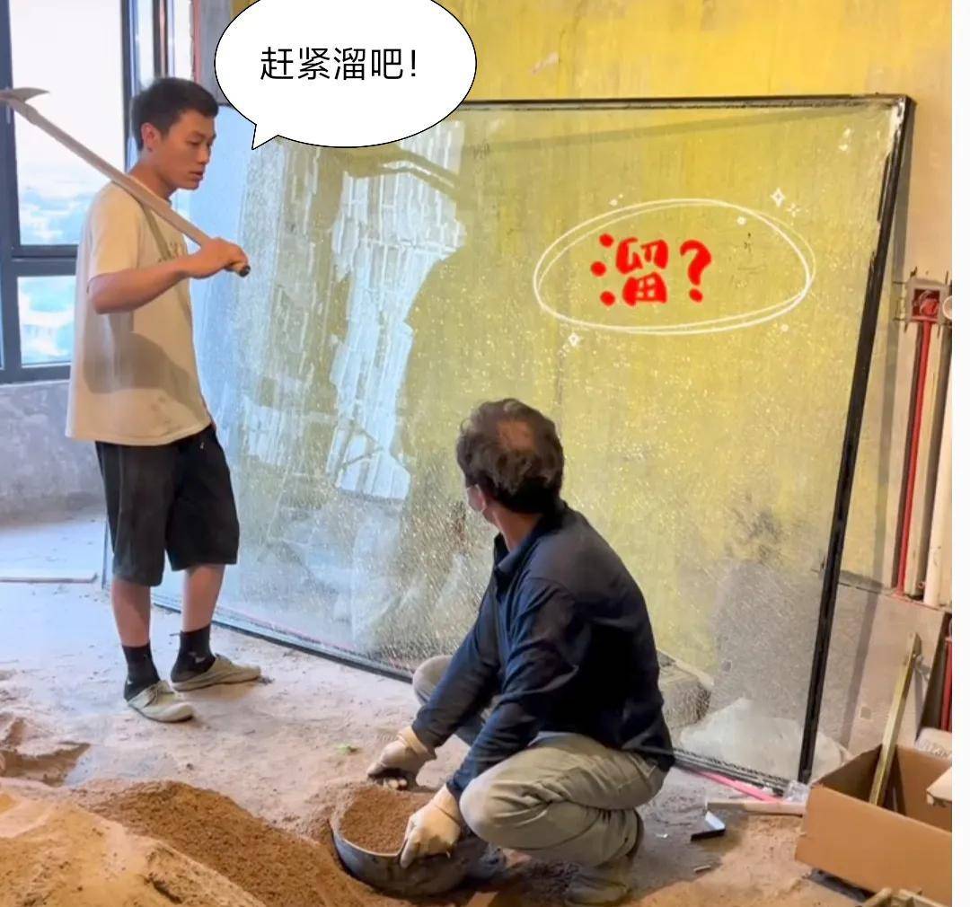 原创
盘点全网最幽默的瓦工师傅-红锅在工地