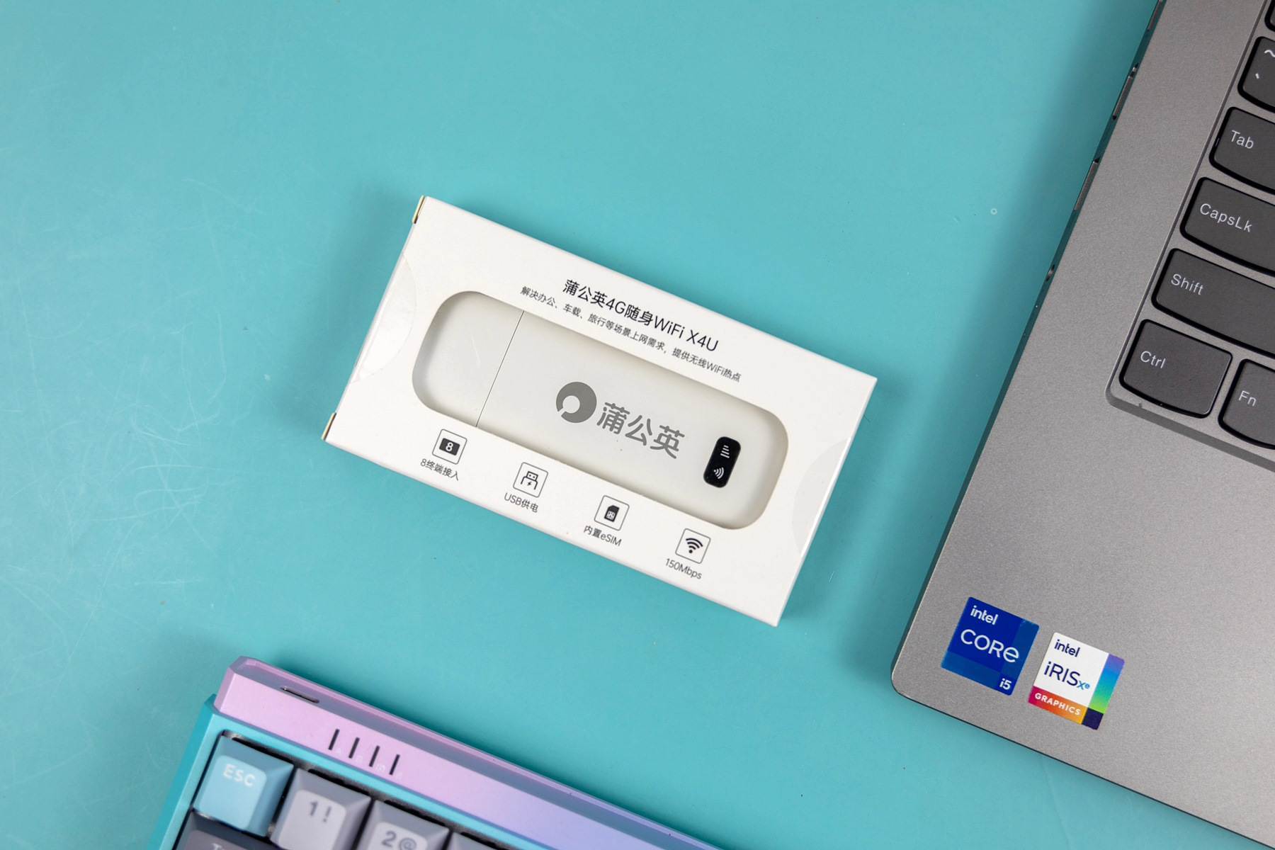 限时白嫖3000GB？蒲公英X4U随身wifi，不到百元的便携无线宽带