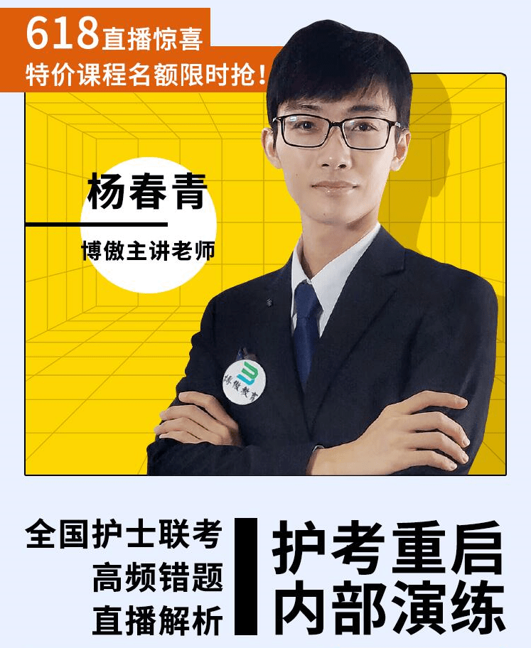 这些题不会,今年很难考过!_直播_考生_博傲