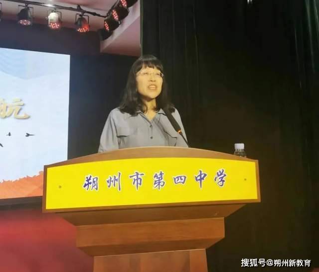 朔州市第四中学校2022届初三毕业典礼暨中考壮行大会隆重举行