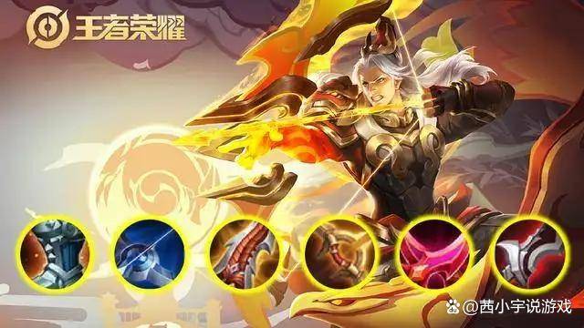 王者荣耀使用了逐日之弓的主动技能后后羿的二技能射程是否增加