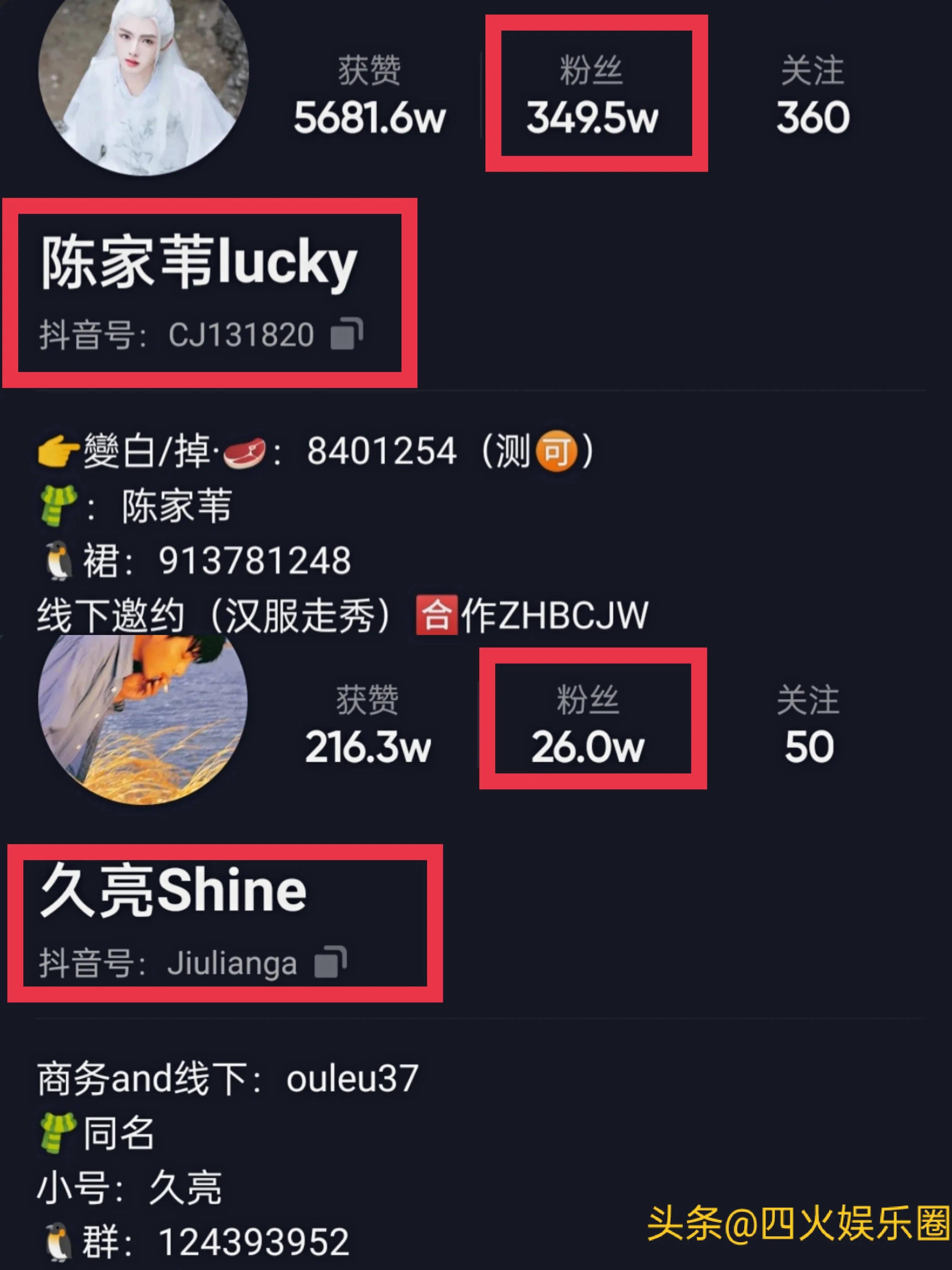 视频_赖佳新_陈家苇