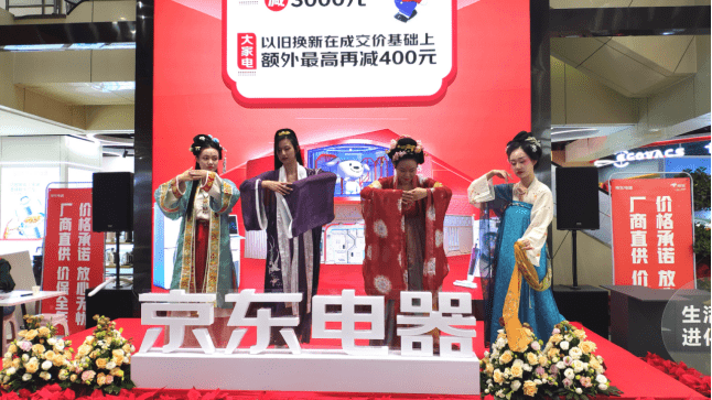 京东电器城市旗舰店曲靖店618盛大开业城市科技新地标燃动曲靖