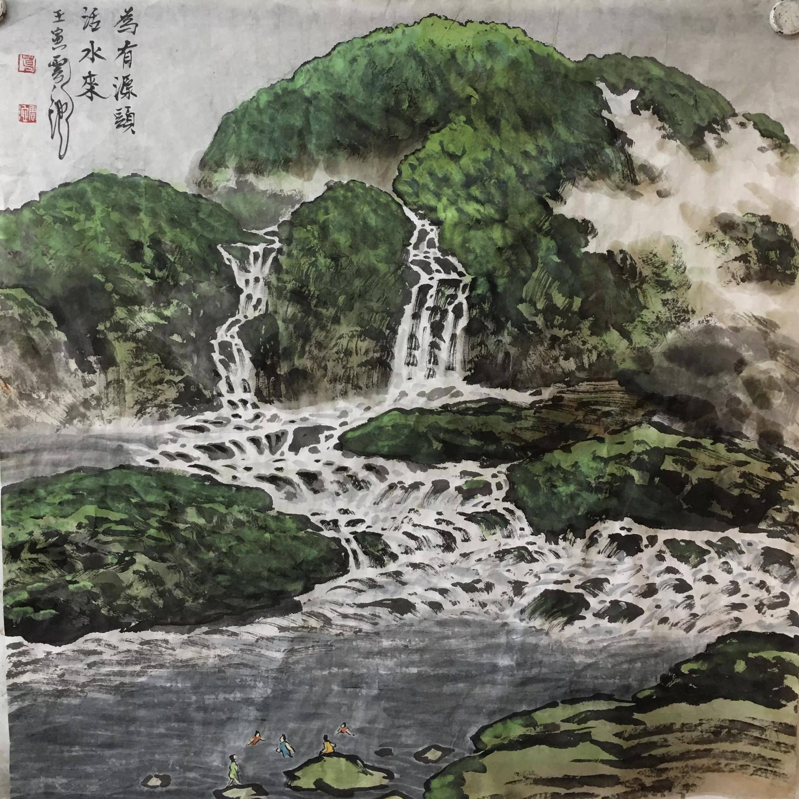 葛云池山水画看见更美的世界