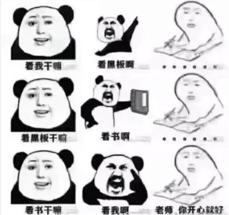 原创大学生用梗图吐槽期末考试卑微请求老师捞人遭到神回复