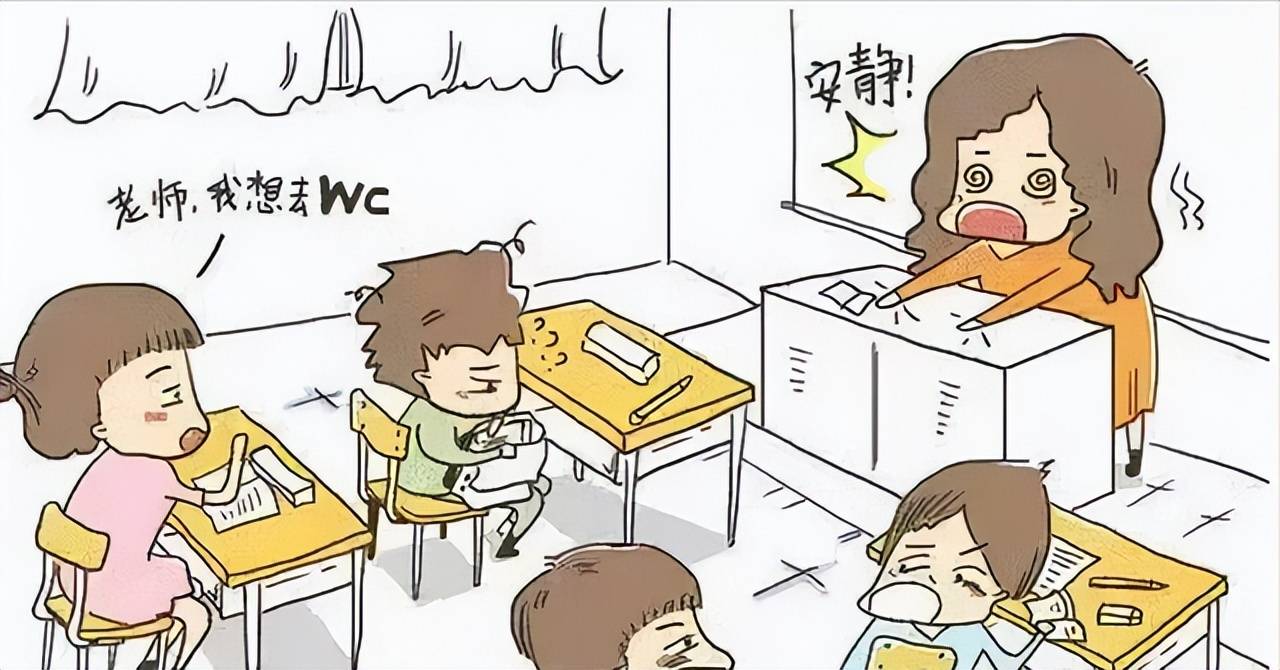 纪律与讲课的关系_课堂_领导_什么