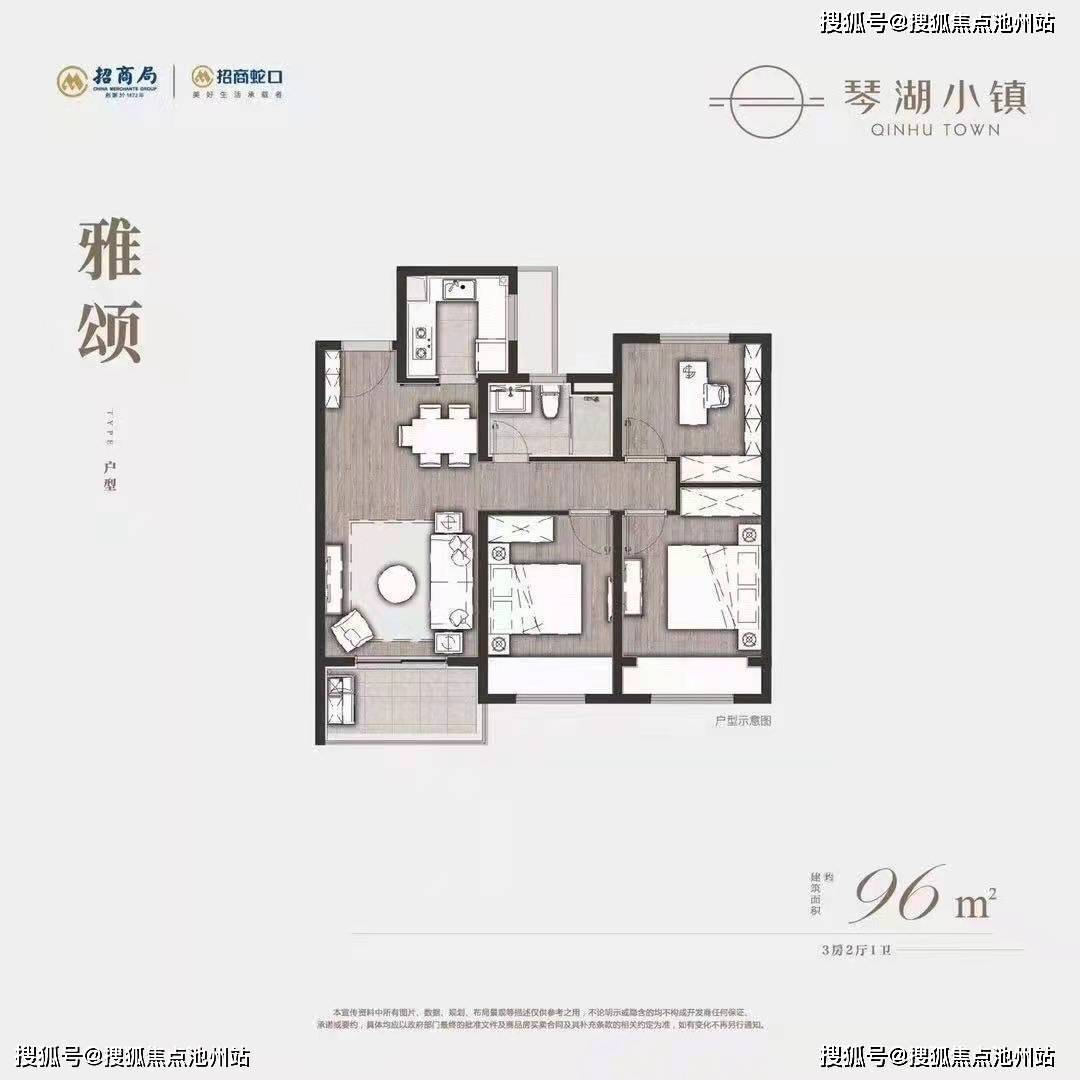 首页琴湖小镇售楼处电话4001001299转接7777官方24小时电话