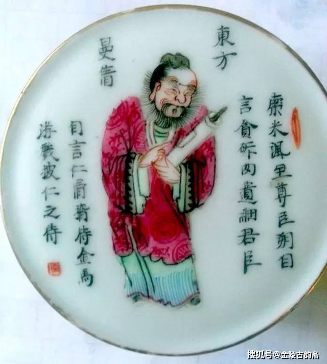 清晚期“无双谱”人物瓷器赏析！_搜狐网