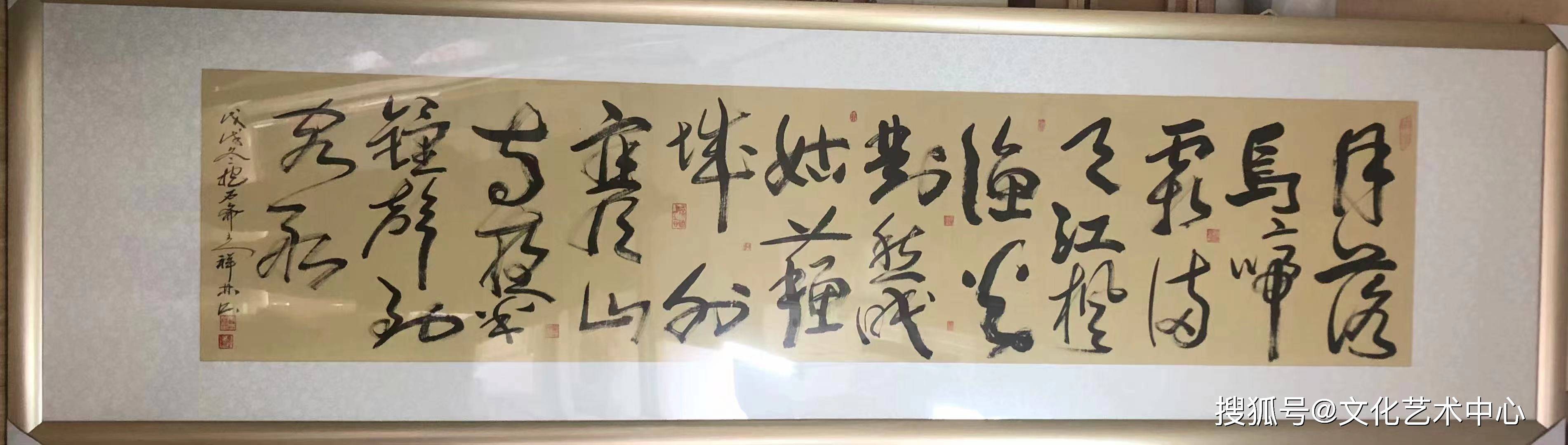 新时代大国工匠艺术家王祥林