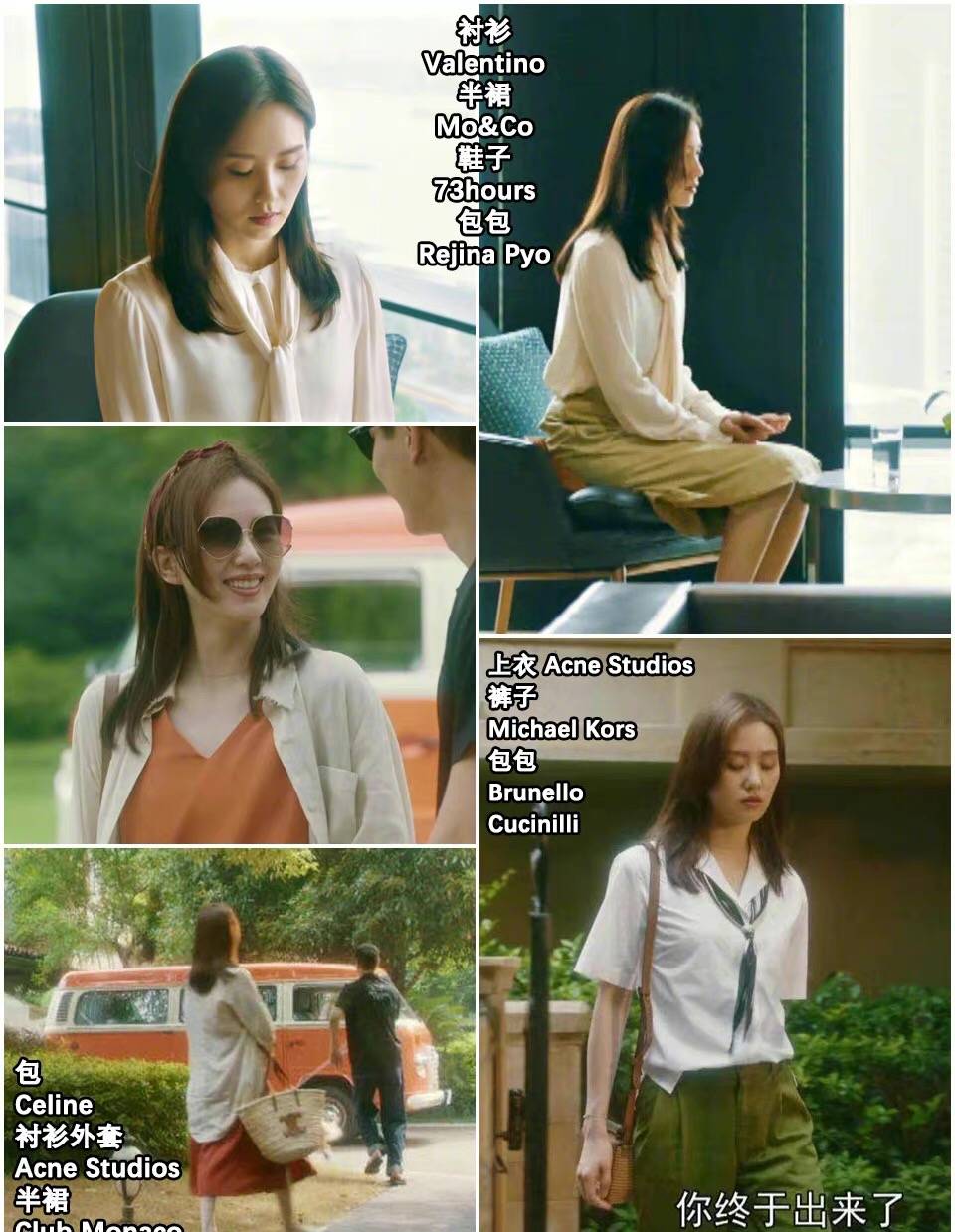 原创刘诗诗私下里也太像蒋南孙了大小姐穿白裙拿玫瑰比剧还美