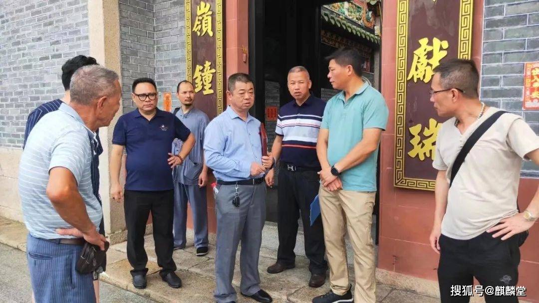 三僚曾真君勘查曾氏宗祠风水