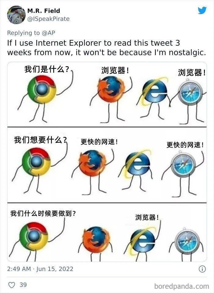 ie浏览器被正式淘汰,各种梗满天飞,有调侃,有不舍._企业_小龟_电脑