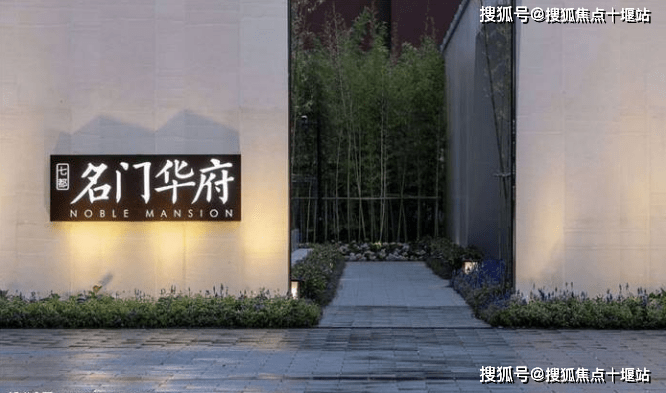 吴江七都名门华府房价走势均价价格开盘价多少钱一平